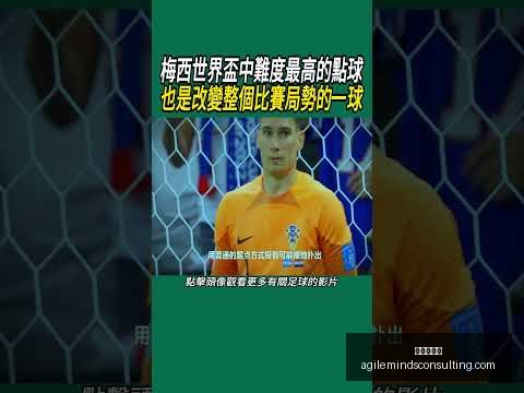 伊涅斯塔,教练之路启,学海无涯,九游会官网,九游会J9,九游会真人,九游会娱乐,九游会平台