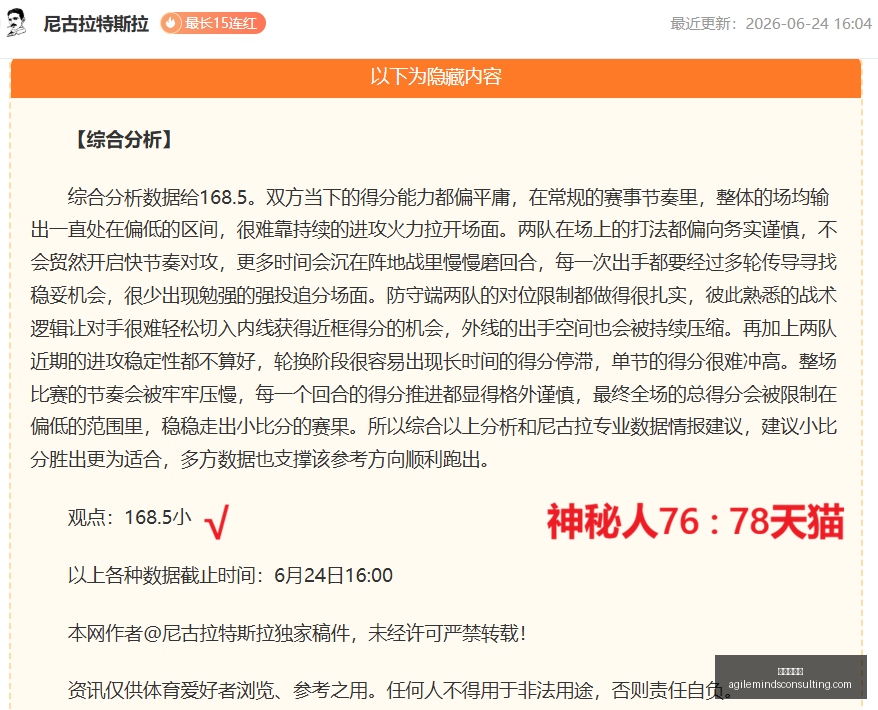 特尔施特根,深度解读,九游会官网,九游会官网,九游会J9,九游会真人,九游会娱乐,九游会平台