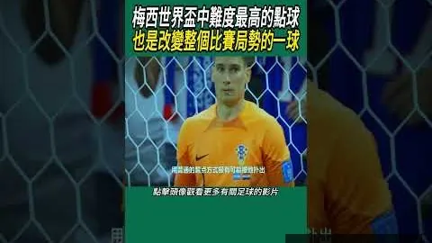 伊涅斯塔——教练之路启航，学海无涯