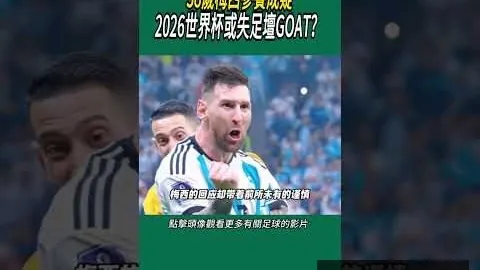 国家队备战：张玉宁等主力球员齐聚训练，林良铭未参与