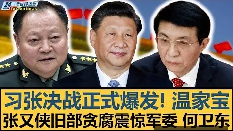 “2025年墨西哥世界杯概览一览”