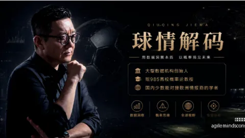 常规赛：福建男篮挑战北控队