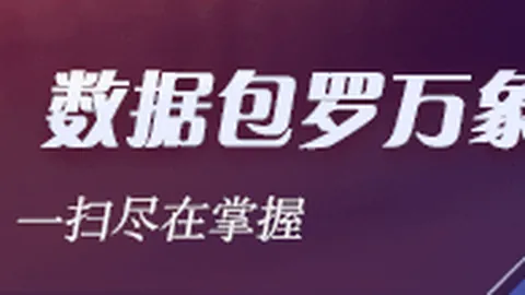 红牛战队加，九游会官网，盟，电竞未来再启航